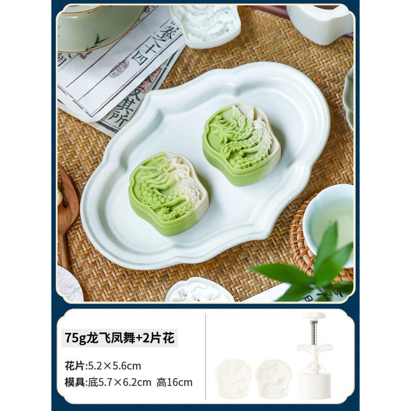 月饼模具新款绿豆糕手压式家用做50克75糕点冰皮压花烘焙磨具造菖|undefined
