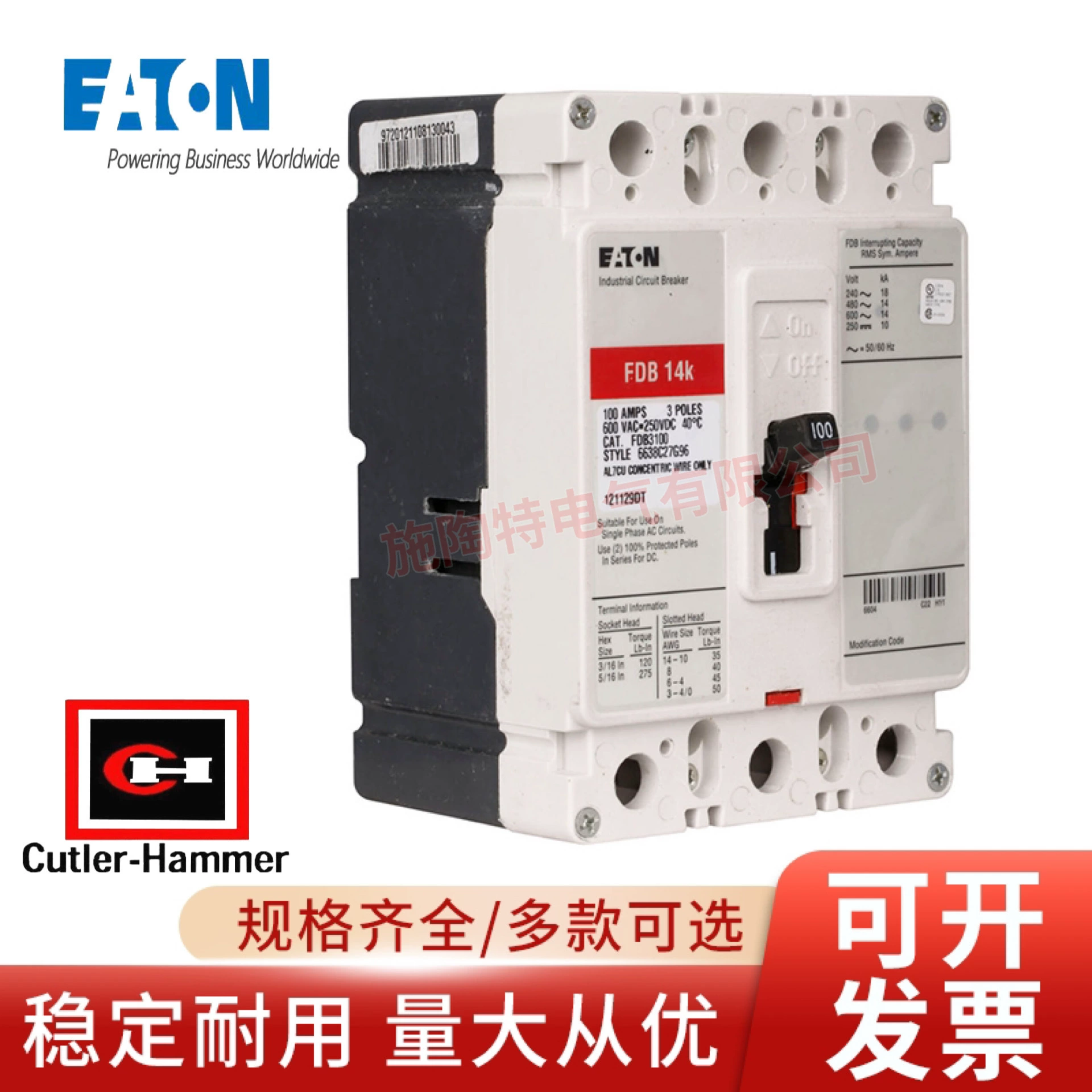 Cutler-Hammer реле D8PR6TFA D8PR7TFB в наличии