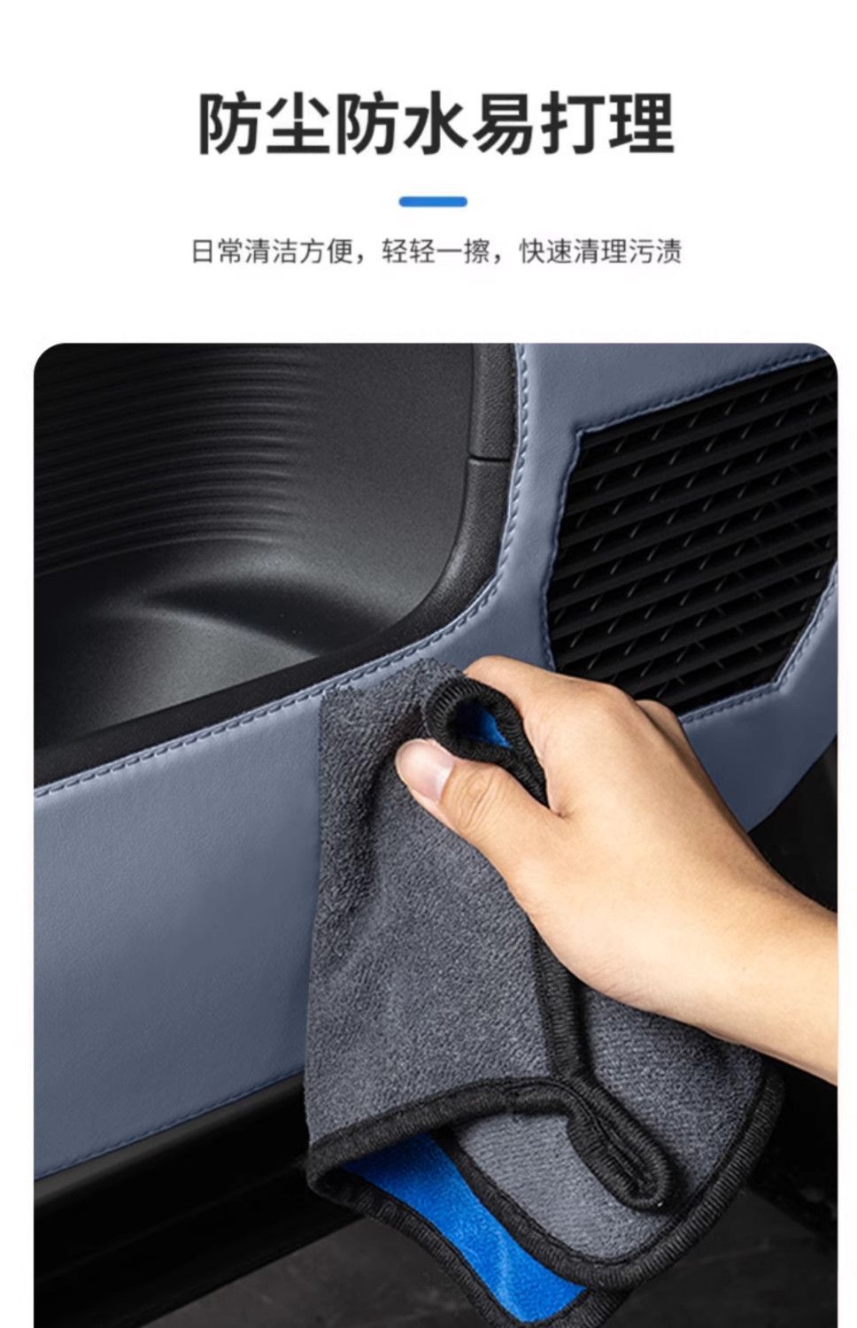 Upgraded Protection - Suitable for Xpeng G7 car door anti-kick pad, leather anti-kick interior protective pad, dirt-resistant car interior