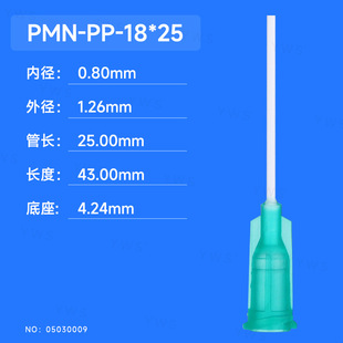 �GɫPP������^ 25mm���L PMN-PP-18X25