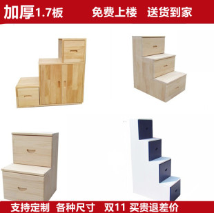 Bed Ladder Cabinet Household Two-step Bedside Ladder Stool Dual-purpose Step Pedal Ladder Cabinet Bed Drawer Storage