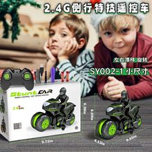 �ſ��ؼ�܇��s׃�η��D�b��܇2.4G�o���๦�����܇�羳���N