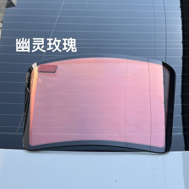 Car Heat Insulation Film Ghost Rose Blue Enchantress Purple Liquid Imperial Dazzling Purple Front Side Shield Film Factory Wholesale