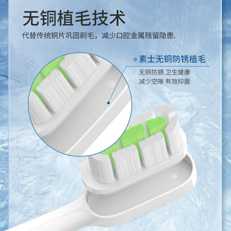 HuaLang compatible with Suship X3U/D3/X5/X3/V1/X3Pro/D2 ultrasonic electric toothbrushes, non-copper bristle heads