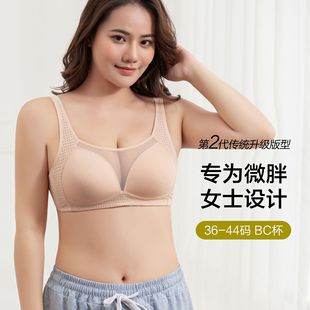 Women's plus size Underwear Gap Gauze Breathable Comfortable No Steel Ring Anti-running Gathering Side-closing Para Breast Bra chubby girl