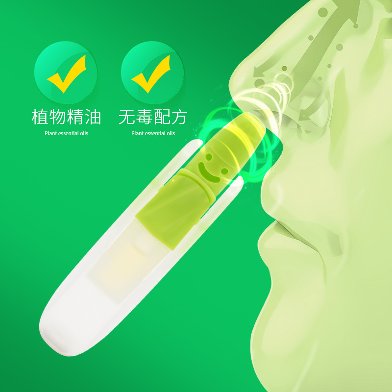 批发pastel同款lessgo旋转笑脸鼻通学生开车犯困提神醒脑醒开车提|undefined