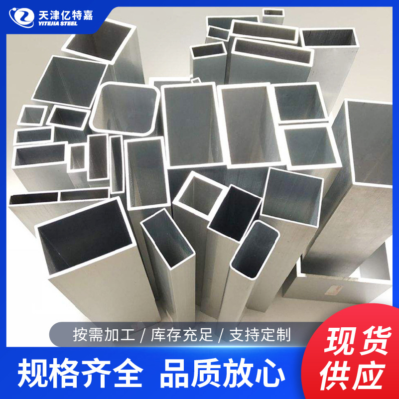 7075铝管DIY铝管6063铝管彩色铝管阳极氧化零切加工批发零售