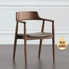 北欧实木餐椅洽谈椅椅餐厅总统椅肯尼迪会议咖啡店靠背椅简约广岛