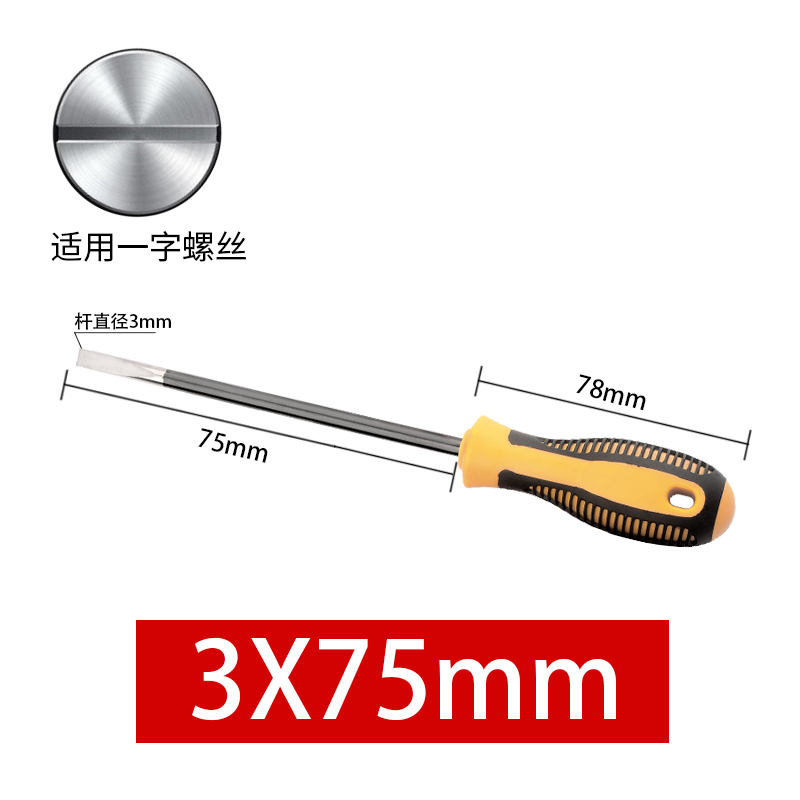 Juego de destornillador destornillador cruzado destornillador de ciruela súper duro herramienta de reparación de destornillador multifuncional para el hogar