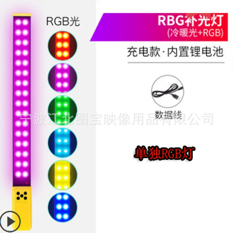 LED-батарея, заполняющий свет, ручная лампа для фотосессий, 24W