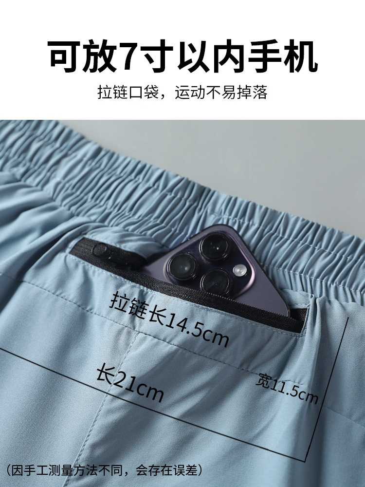 Pantalones cortos deportivos para hombres para correr se pueden poner en el teléfono móvil entrenamiento profesional de atletismo de verano secado rápido pantalones de calzoncillos