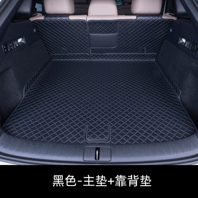 modification accessory, Trunk Mat - nappa-leather-pure-black-seat-cushion-backrest-specifically-for-the-i6