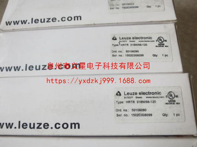 劳易测LEUZE光电HRTR 46B/L4..23-S12订货号：50114037现货实拍