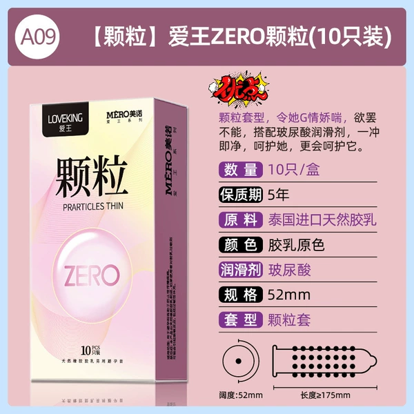 【Grain】Aiwang ZERO granules (10 packs)