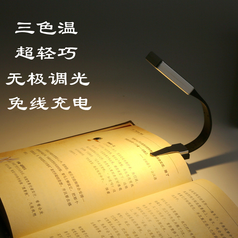 Cross-Border Book Lamp mini table lamp learning reading lamp rechargeable book lamp clip booksign lamp portable book lamp Cross-Border Book Lamp mini table lamp learning reading lamp rechargeable book lamp clip booksign lamp portable book lamp