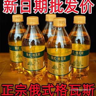 ����˹�������12ƿ��ʽ�Lζ̼���Ʒ������ˮ330ml/ƿ���l