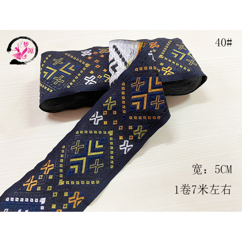 민족 스타일 레이스 액세서리 민족 새로운 몽골 한후 장식 복고풍 리본 민족 액세서리 가장자리 특징