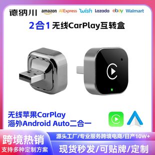 �羳carplay�����о��D�o�������m����܇�C���o������