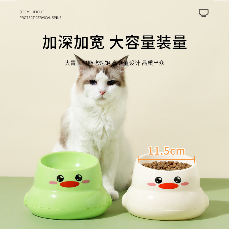 Nuevo cuenco inclinado transfronterizo, protección para el cuello, mentón anti-negro, gato anti-volcado, cuenco para mascotas, cuenco para gatos, suministros para mascotas