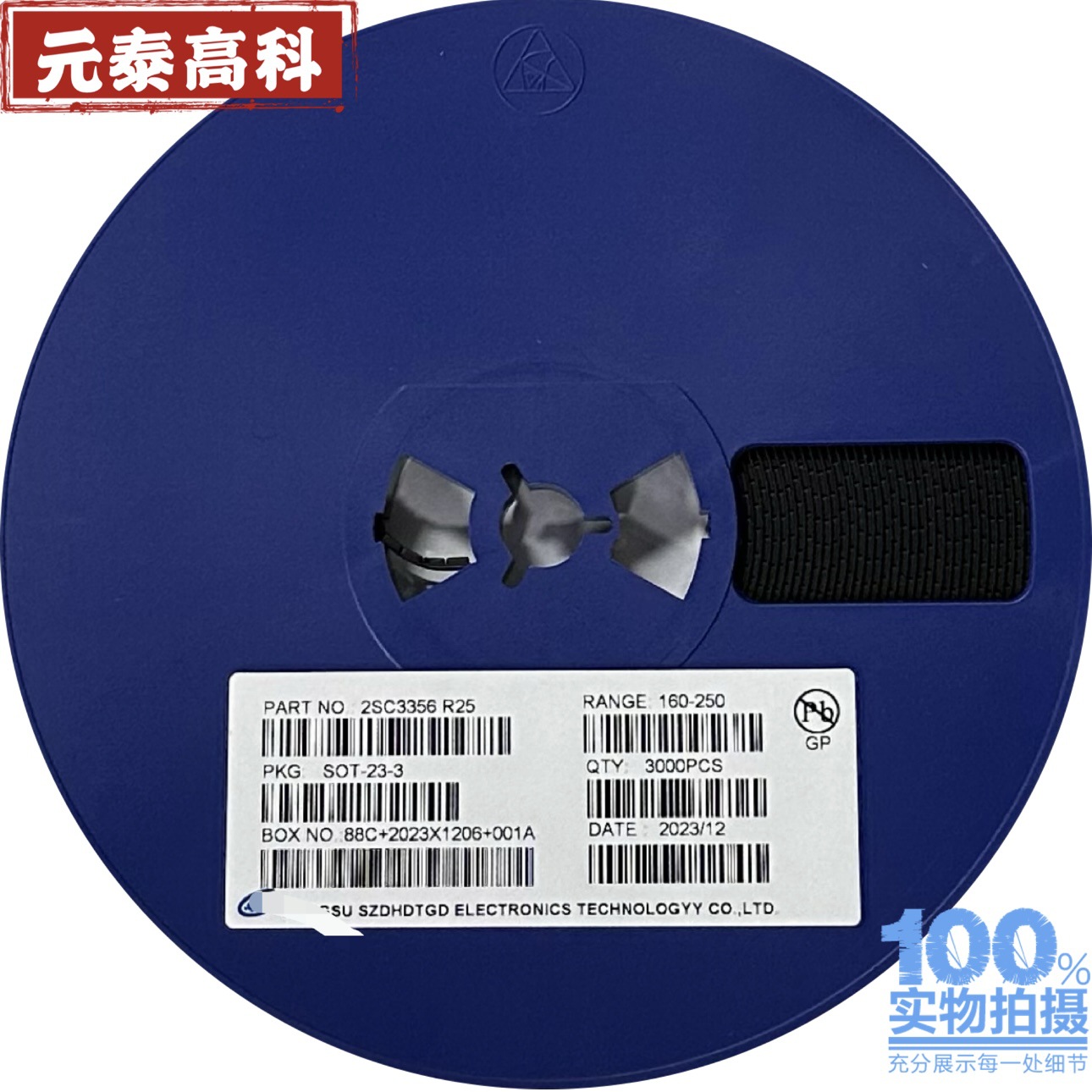 1206贴片稳压二极管MM1Z12B 5D SOD-123