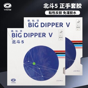 yinhe�y��ƹ�����zƤ����5���z���zճ�����փ������9035�칥��Ȧ