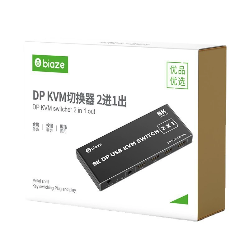 毕亚兹 DP KVM switch with wire control, 2 inlets and 1 outlets, ultra-clear 2k4k8k60hz two units KVM06