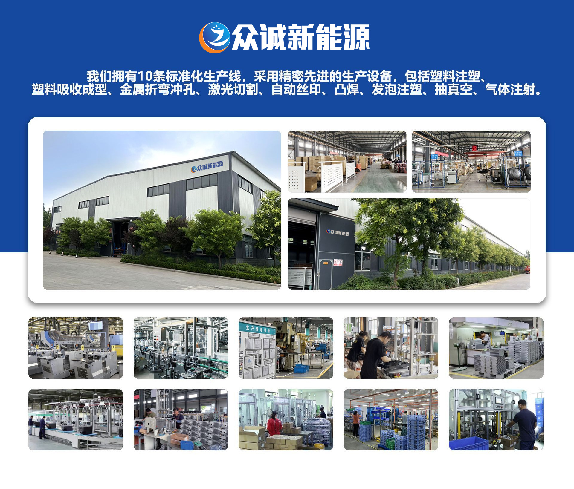 【Contract Exclusive】Zhongcheng Parking Air Conditioner Diesel Heater for Light and Heavy Trucks, Rvs 12V/24V/110~240V