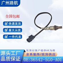 ������13-20�걾���Ÿ�PILOT ک��RDX 3.5L��������36542-5G0-A01