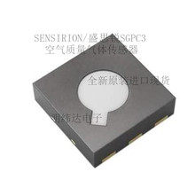 SGPC3 ԭװSensirion ʢ˼�� SGPC3-2.5K�������崫���� �����ֻ�