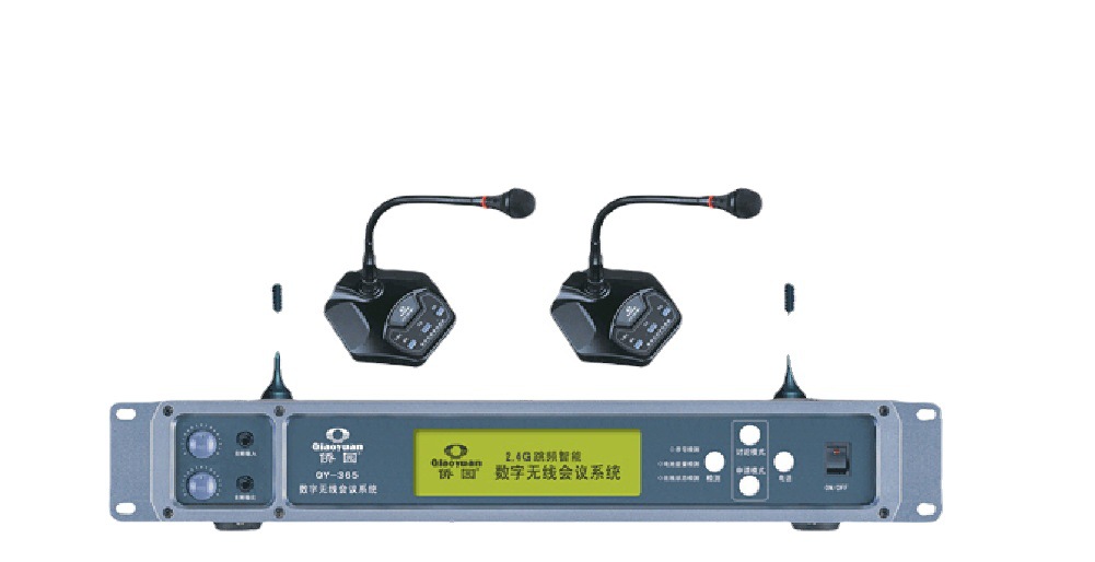 数字 无线会议系统 会议麦克风 SAYING三鹰会议话筒QY-365