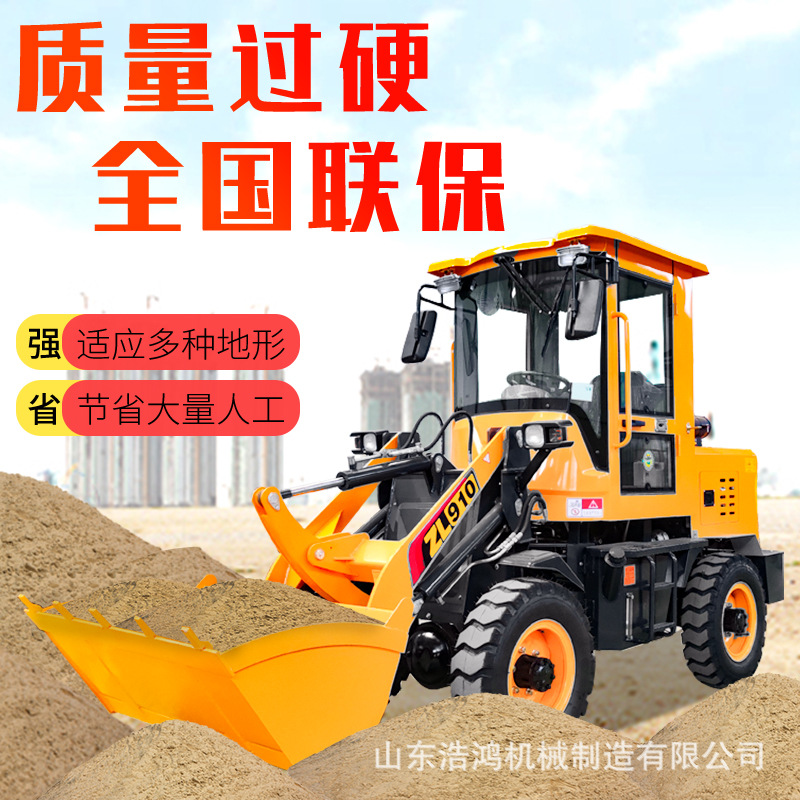 小型装载机全新轮式工程铲车装载机 一机多用四驱柴油装载机