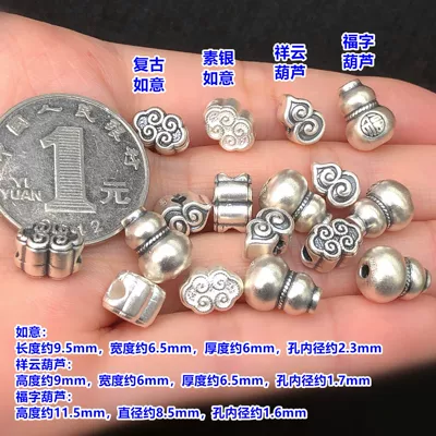 character gourd spacer bead, barrel | Zərgərlik ara hissələri