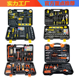 手动五金修理工具套装木工电动工具箱家用套装组合