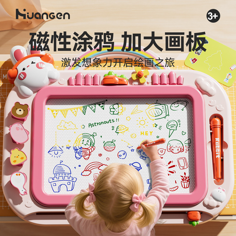 Children's cute rabbit drawing board magnetic drawing board graffiti board baby writing board magnetic color painting toy with stand Children's cute rabbit drawing board magnetic drawing board graffiti board baby writing board magnetic color painting toy with stand