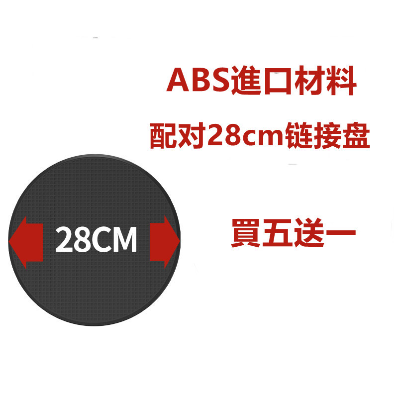 28cm 스냅온 [5개 무료 1]