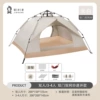 White tent+moisture -proof pad+suspension machine
