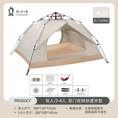 3-4 People, Avtomobil dam çadırları - white-tent-moisture-mat-hammock-double