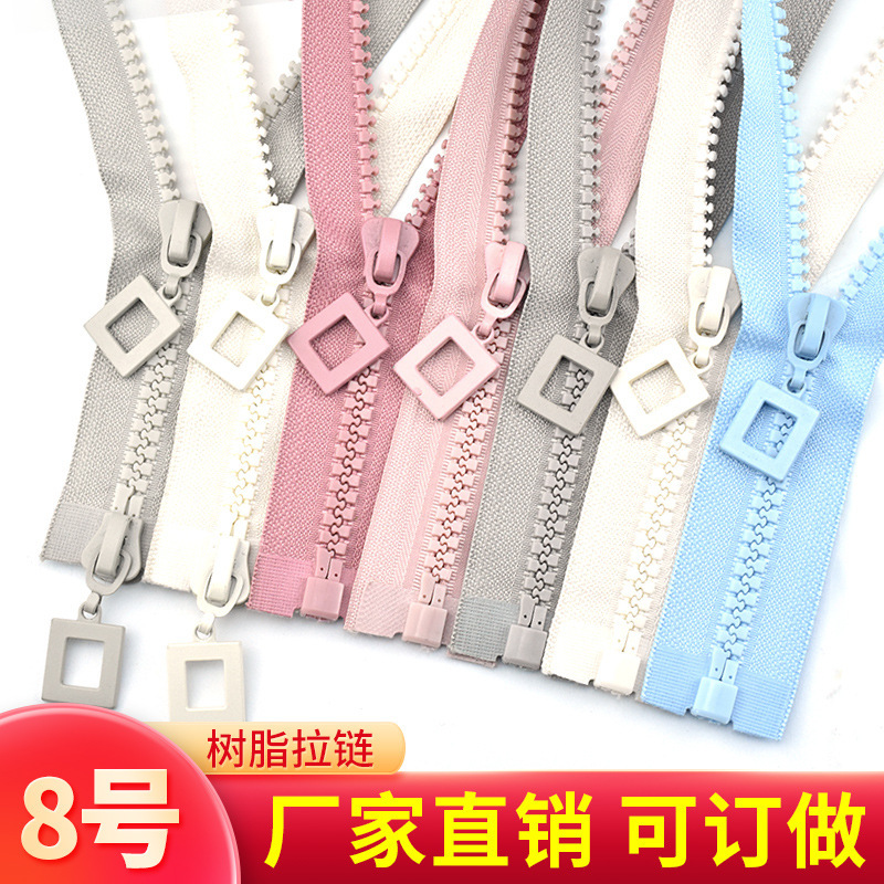 Wholesale in Stock: Colorful No. 8 Resin Zipper for Clothing, down Jackets, Long Coats, Double-Ended, Double-Opening Zipper Chain Wholesale in Stock: Colorful No. 8 Resin Zipper for Clothing, down Jackets, Long Coats, Double-Ended, Double-Opening Zipper Chain