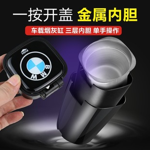 Auto Supplies Car Ashtray Multifunctional Liner with Led Light High Temperature Resistant Factory Direct Sales with Cover