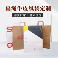 Производитель оптом бумажных пакетов из крафт-бумаги, белых карточных пакетов, подарочных пакетов с логотипом, пакетов для еды на вынос