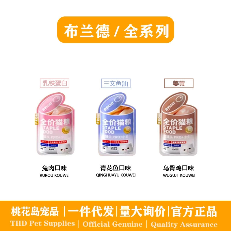 Корм для кошек премиум-класса, влажный, мягкий, в жестяной банке, маленькая золотая упаковка, для взрослых кошек и котят, не является лакомством.