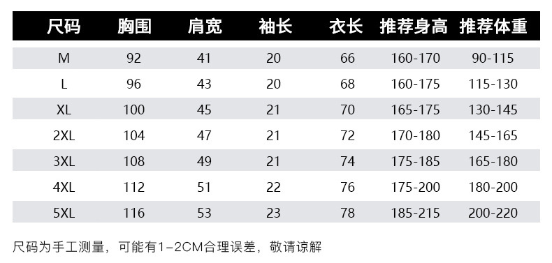 男t恤夏季短袖休闲翻领男士POLO衫韩版潮流个性修身白色半袖上衣详情7