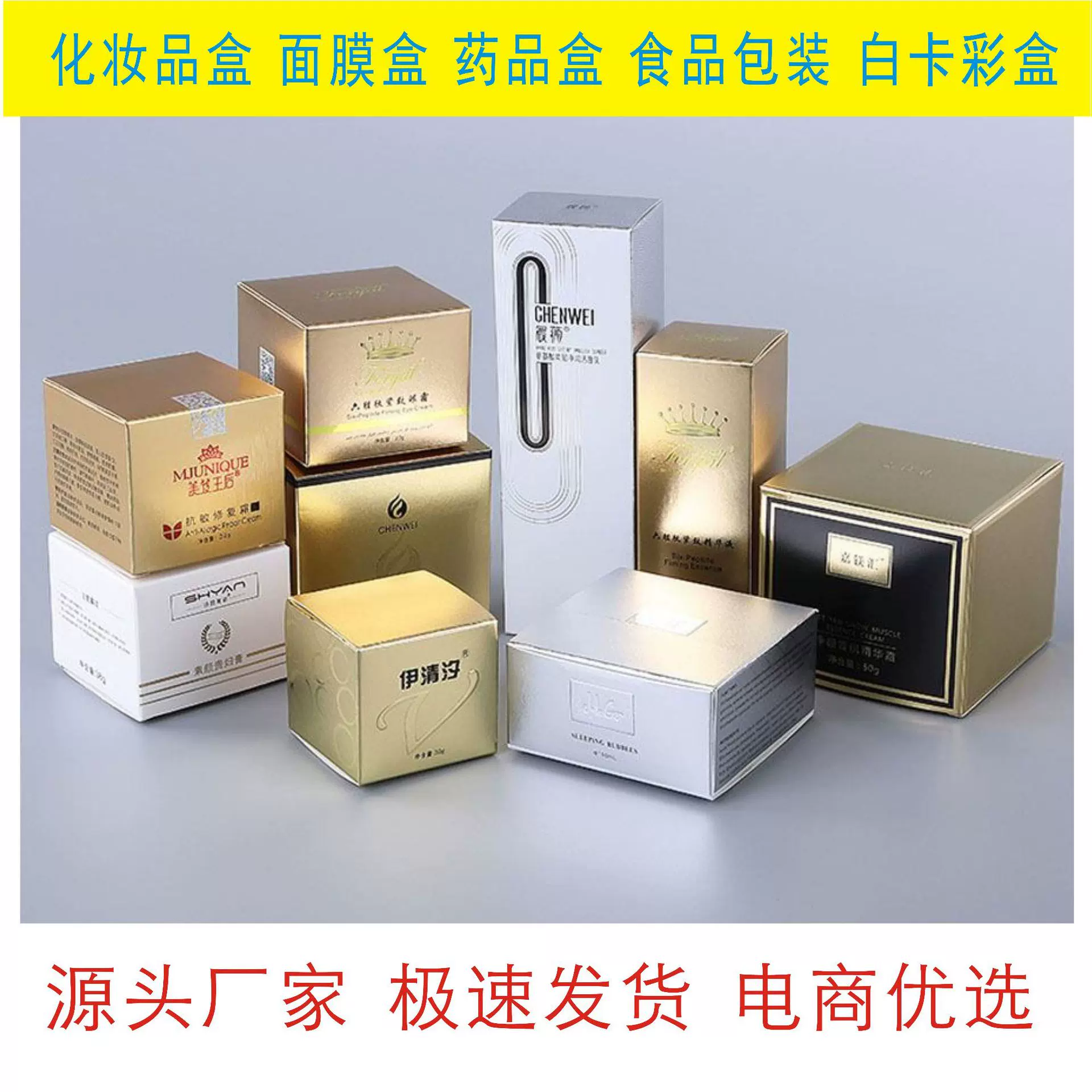 加湿器包装电饭锅空气炸锅机卡盒两头翻盖小家电跨境专供