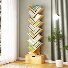 简易树形书架落地置物架家用靠墙创意小书柜客厅多层收纳储物柜子