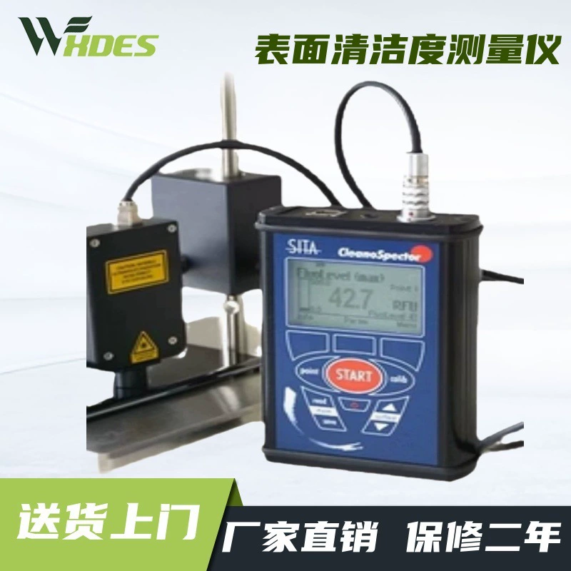 Диалог RFU измерительный прибор для очистки поверхности/медная фольга, алюминиевая фольга, тестер металлических поверхностей, обнаружение загрязнения масла