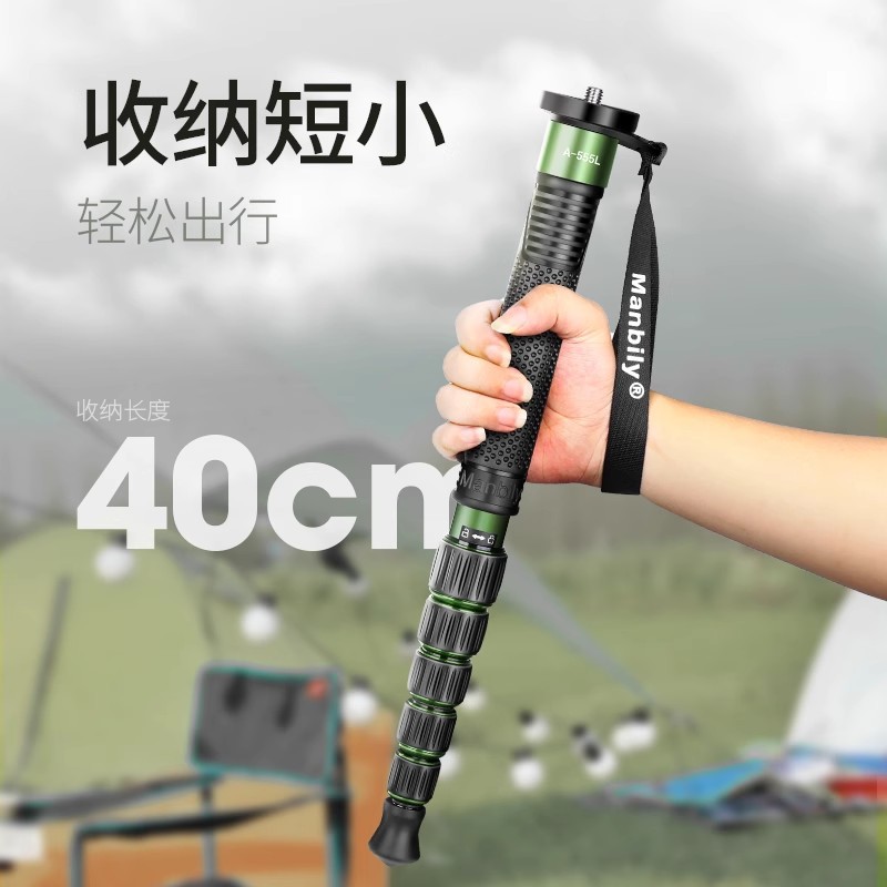 曼比利c555单反相机碳纤维独脚架云台直播架三脚架三叉底座单脚架
