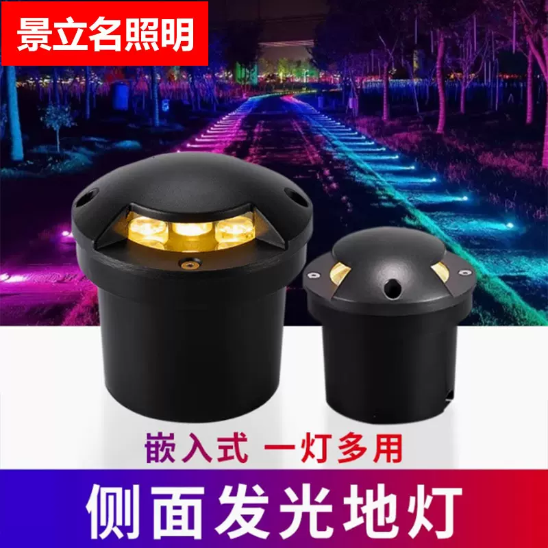 景立名LED龟背发光地埋灯户外防水庭院花园台阶走廊栈道步道室外