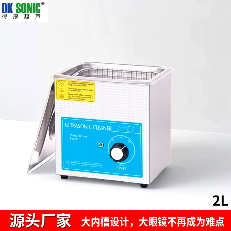 Завод прямой небольшой ультразвуковой очистки машины очки ювелирные часы сопла платы Очиститель Dekang