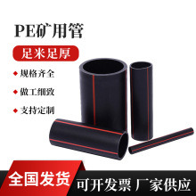 ��˾���ϩ�����ù���ȼ��˹��ŹܵV��ͨ�L�܇��{��HDPE�V�ù�