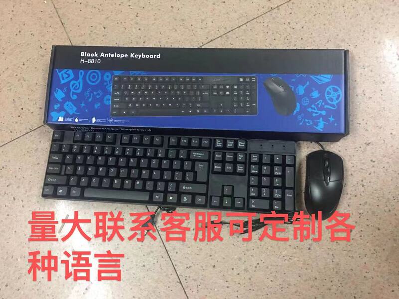クロスボーダー小言語8810キーボードロシア語スペインアラビアフランス語レイアウトusb有線104外国貿易キーボード|undefined